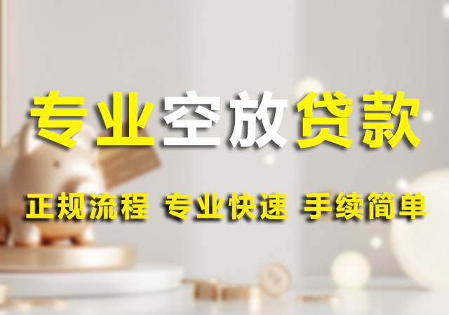 北京应急短借幻灯片1