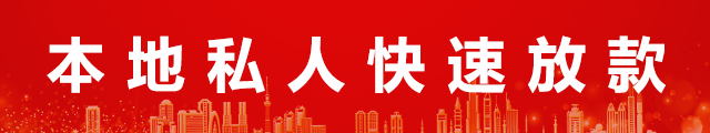 北京应急短借logo
